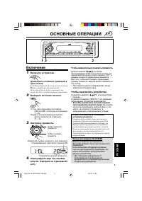 Страница 95