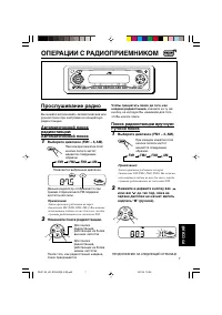 Страница 97