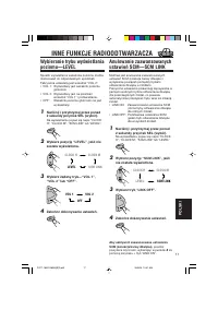 Страница 57