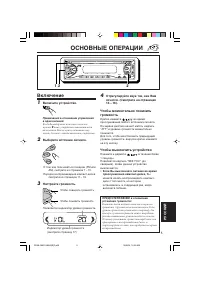 Страница 65