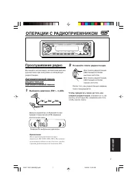 Страница 67