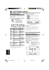 Страница 74