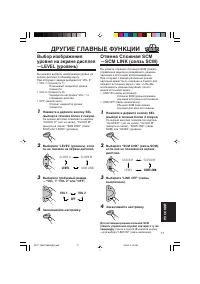 Страница 77