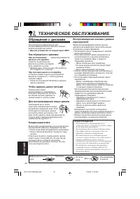 Страница 80