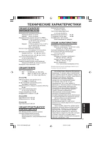 Страница 81