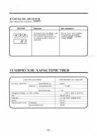 Страница 39