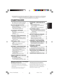 Страница 49