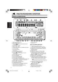 Страница 50