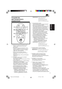 Страница 51