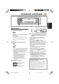 Страница 53