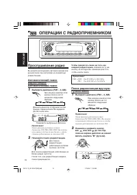 Страница 56