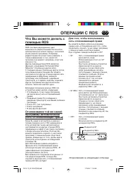 Страница 59
