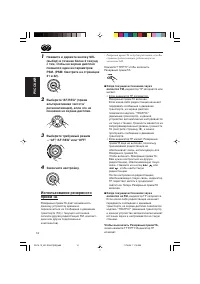 Страница 60
