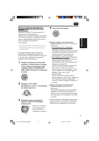 Страница 61