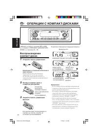 Страница 66