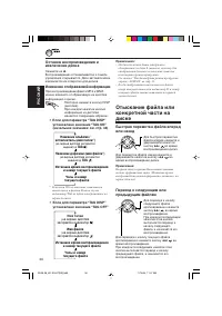 Страница 72
