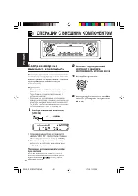 Страница 88
