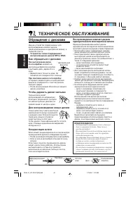 Страница 92