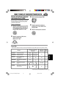 Страница 107
