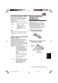 Страница 109