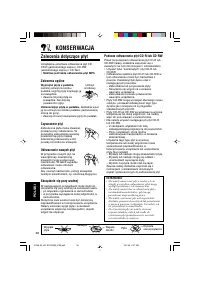 Страница 114