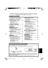 Страница 117