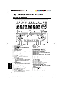 Страница 118