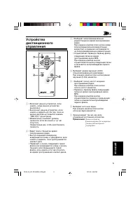 Страница 119