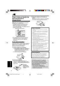 Страница 120
