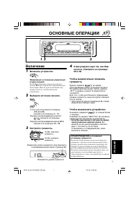 Страница 121