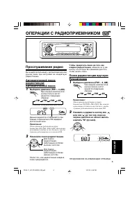 Страница 123
