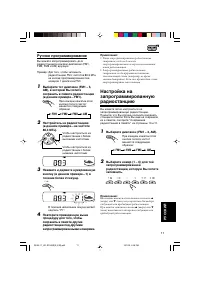 Страница 125