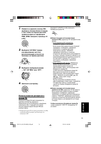 Страница 127