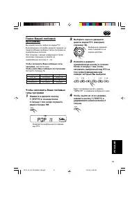 Страница 129