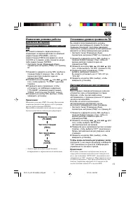 Страница 131