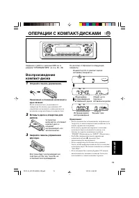 Страница 133