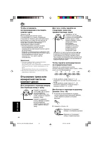 Страница 134