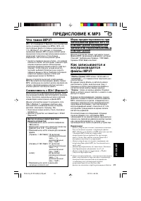 Страница 137