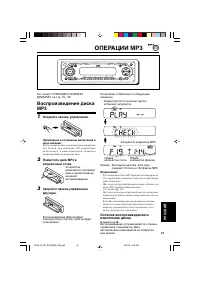 Страница 139