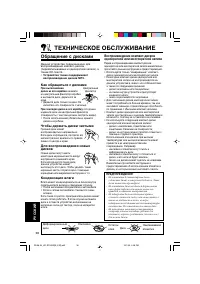 Страница 152
