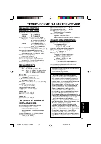 Страница 153