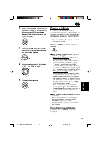 Страница 51