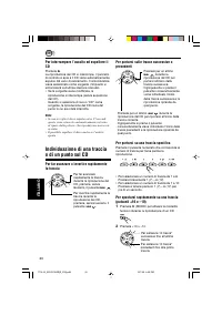 Страница 58
