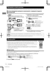 Страница 28