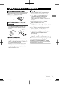 Страница 33