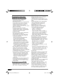 Страница 46