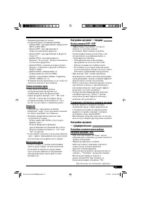 Страница 47