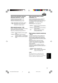 Страница 105