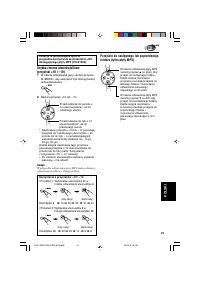 Страница 109