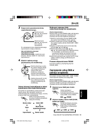 Страница 113